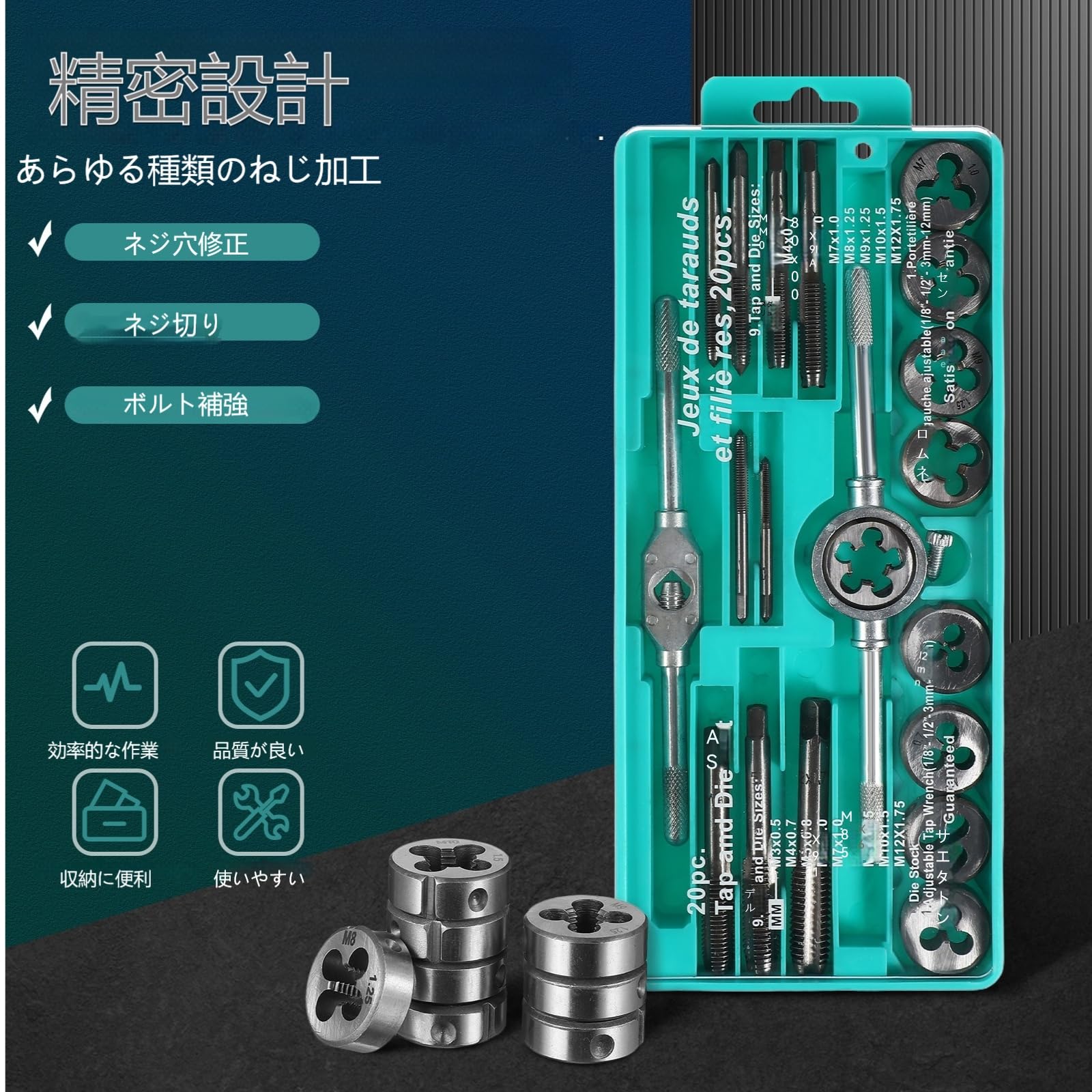 Amazon.co.jp: iplusmile タップダイスセット 20点セット M3-12